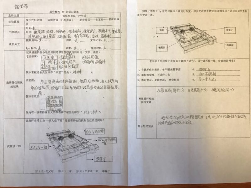 微信图片_20171106101850.jpg