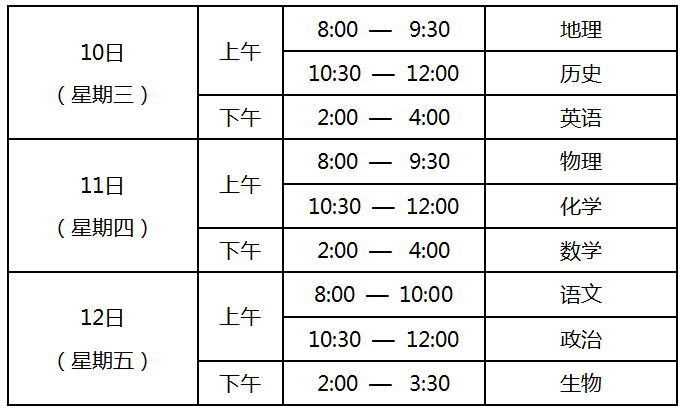 微信截图_20180109205625.png